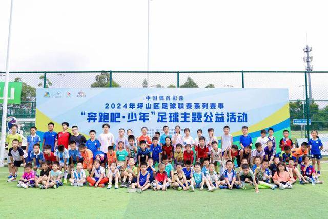 雷恩考虑就对阵巴黎的主客场互换提出申诉